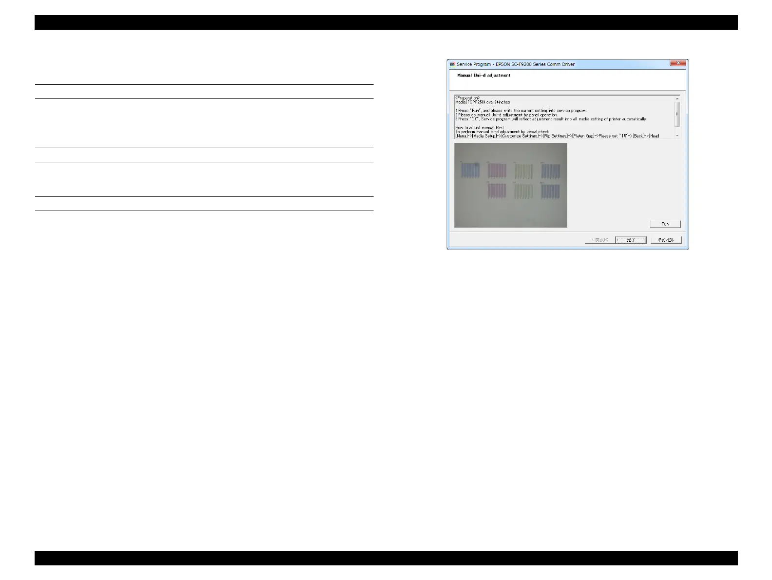 Page #325 background image