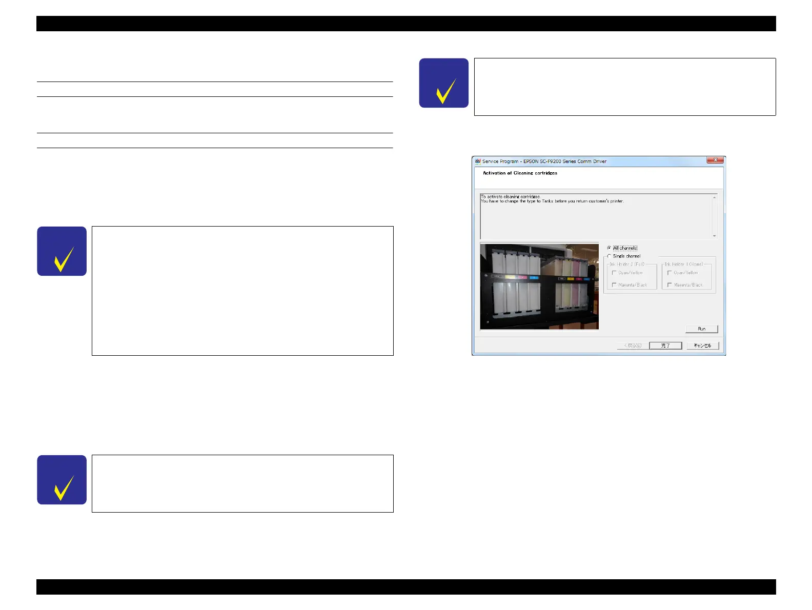 Page #331 background image