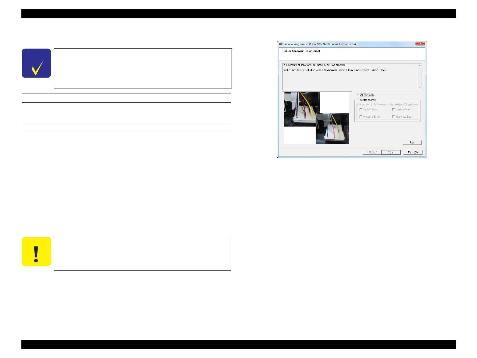 Page #332 background image