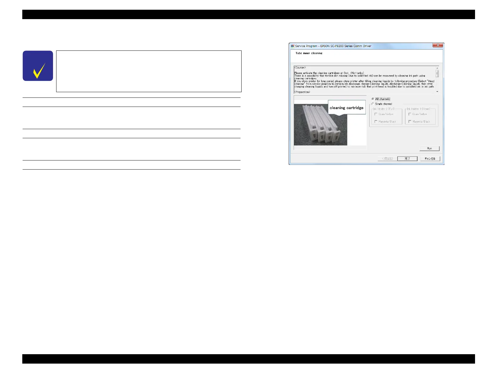 Page #333 background image