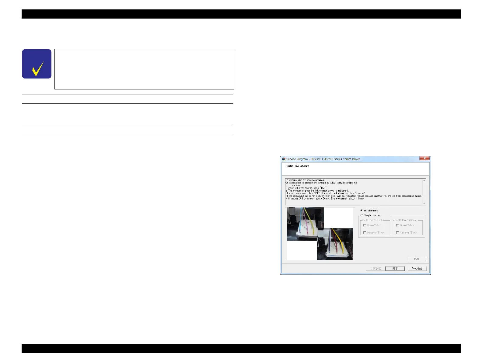 Page #334 background image