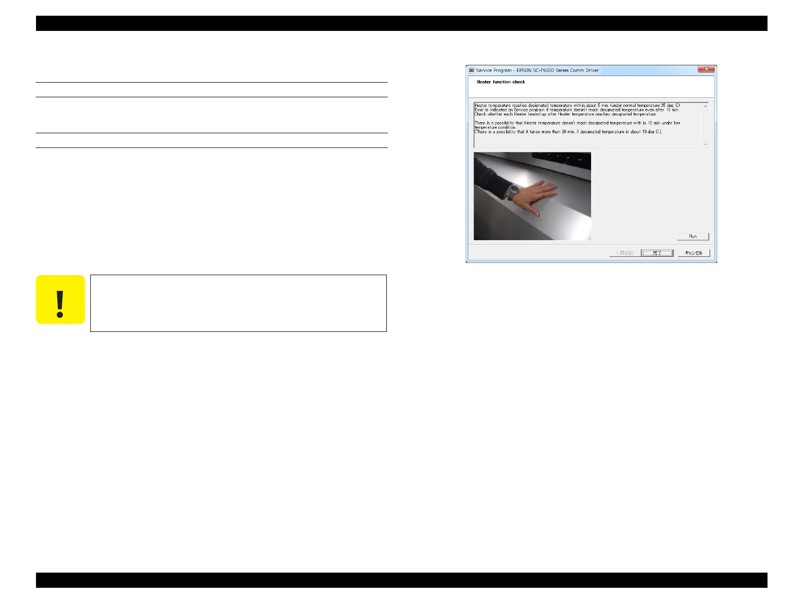 Page #353 background image