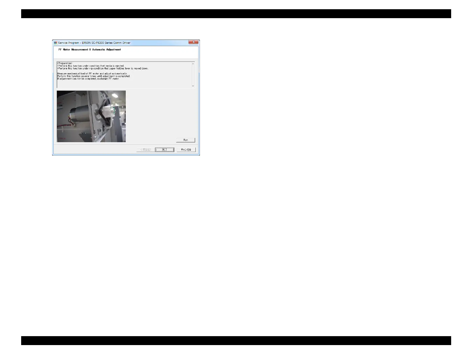 Page #357 background image
