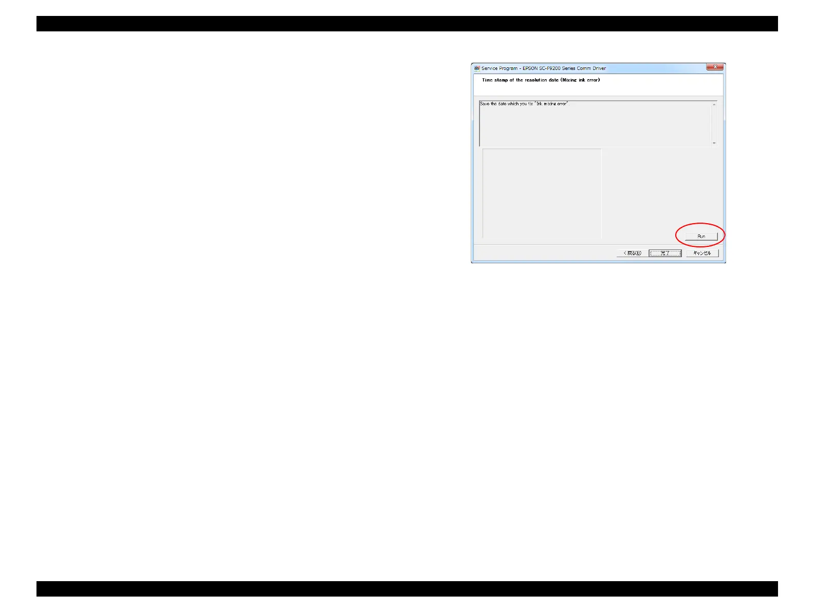 Page #73 background image