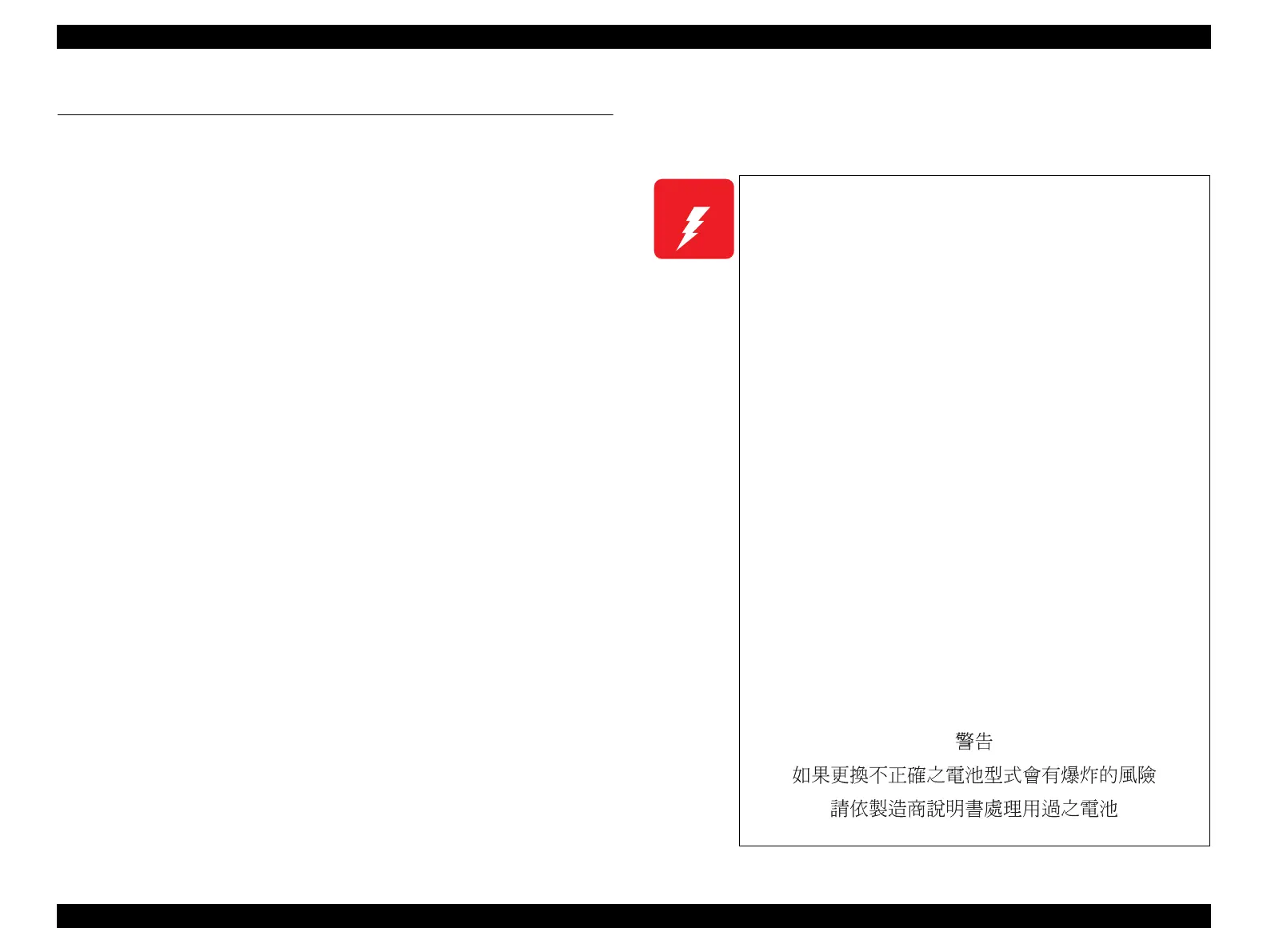 Page #77 background image