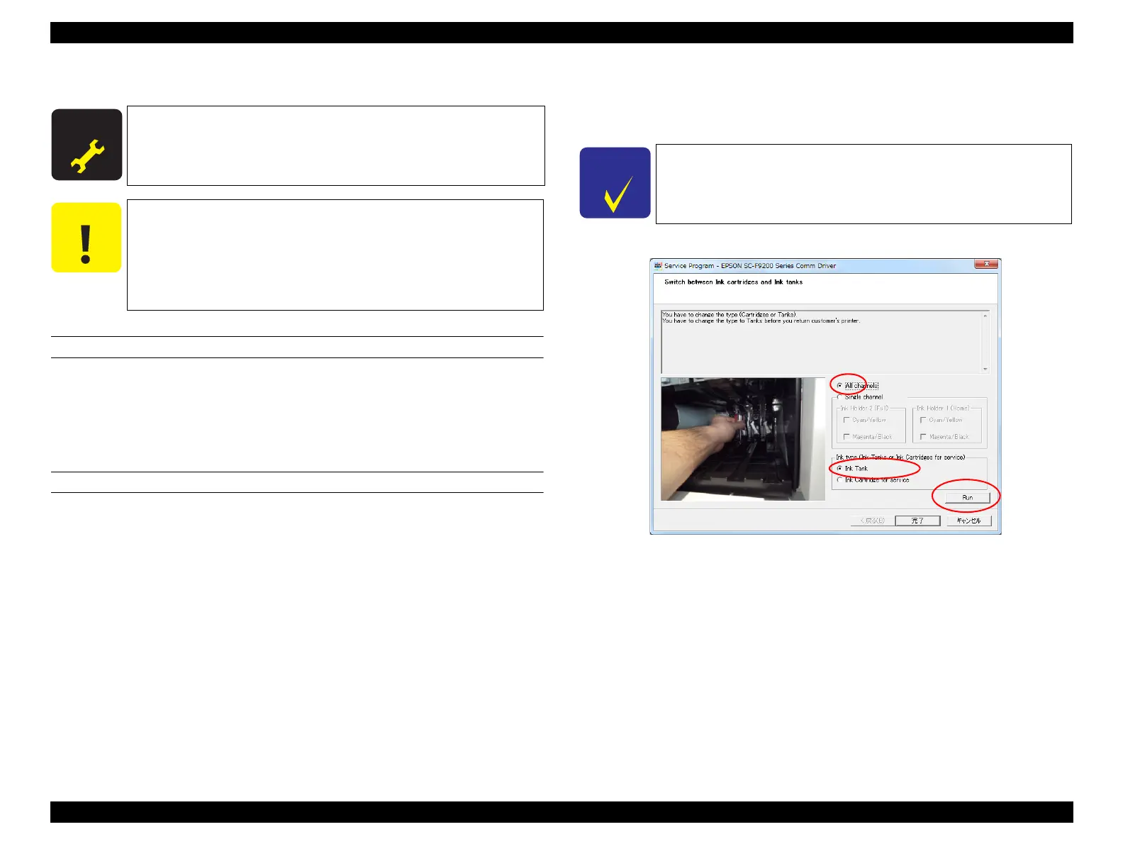 Page #144 background image