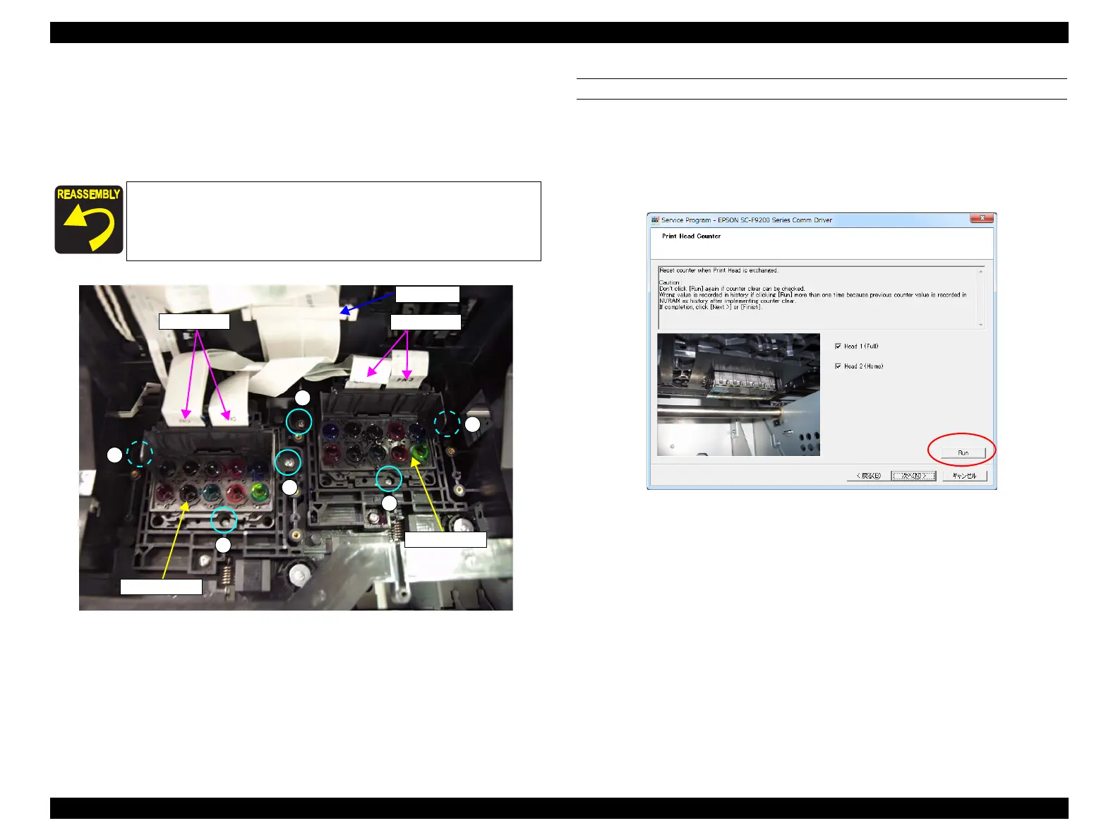 Page #147 background image