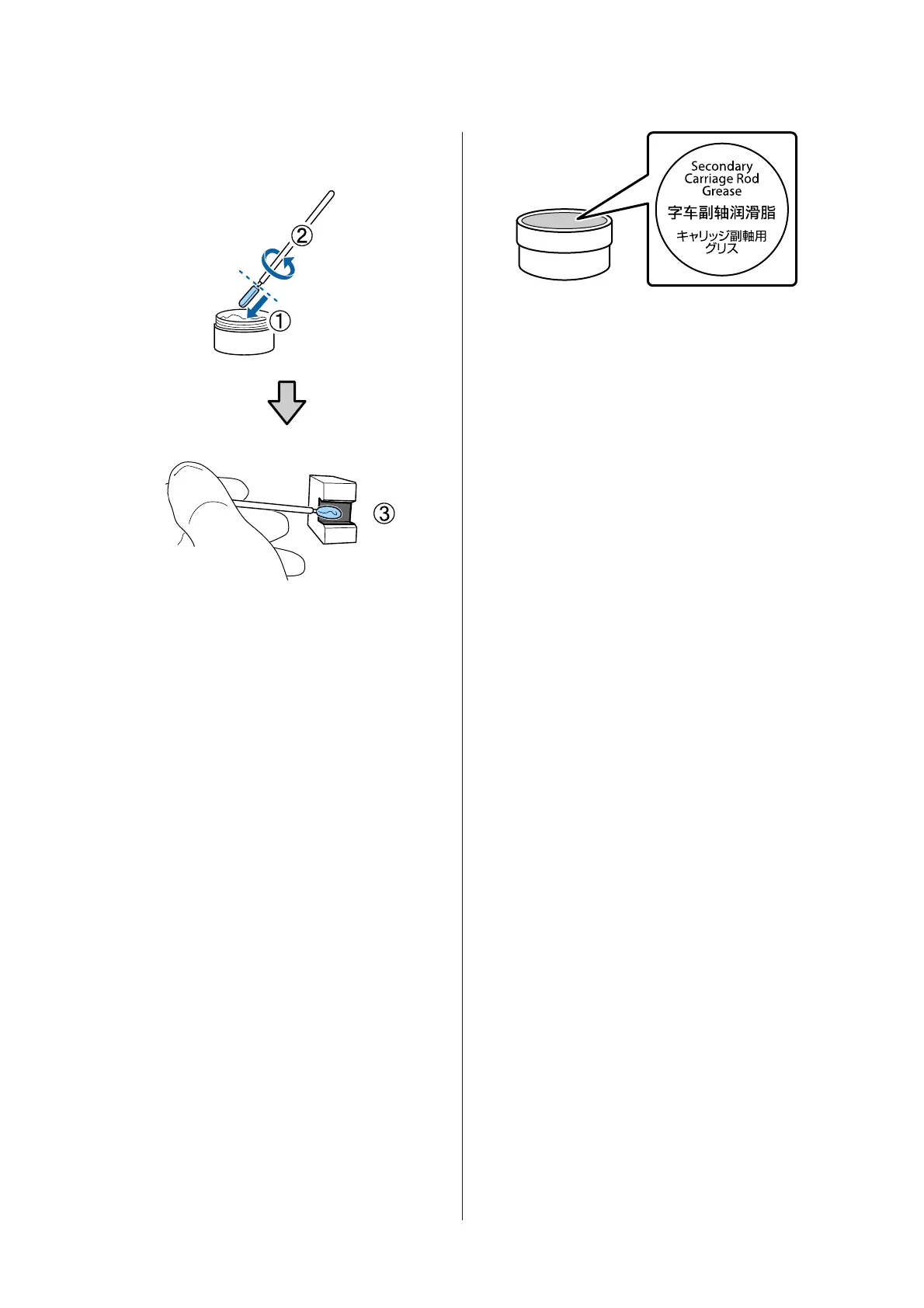 Page #86 background image