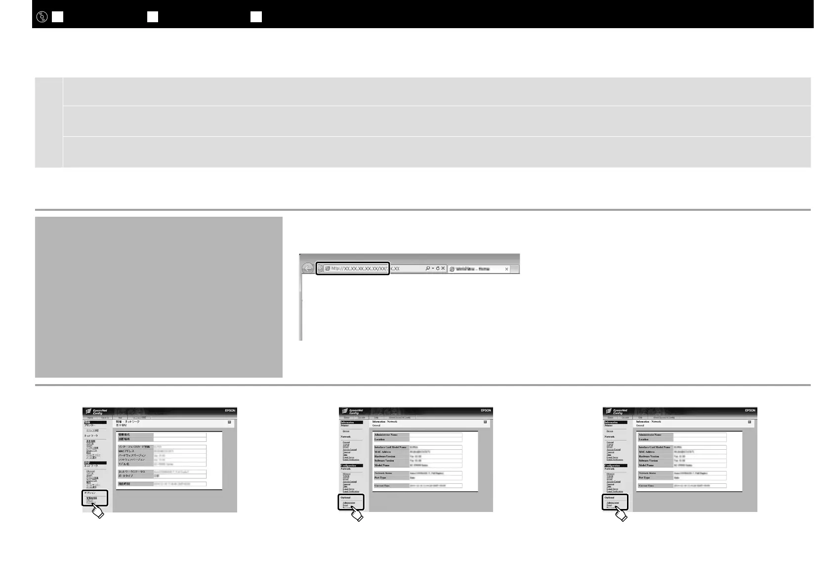 Page #32 background image