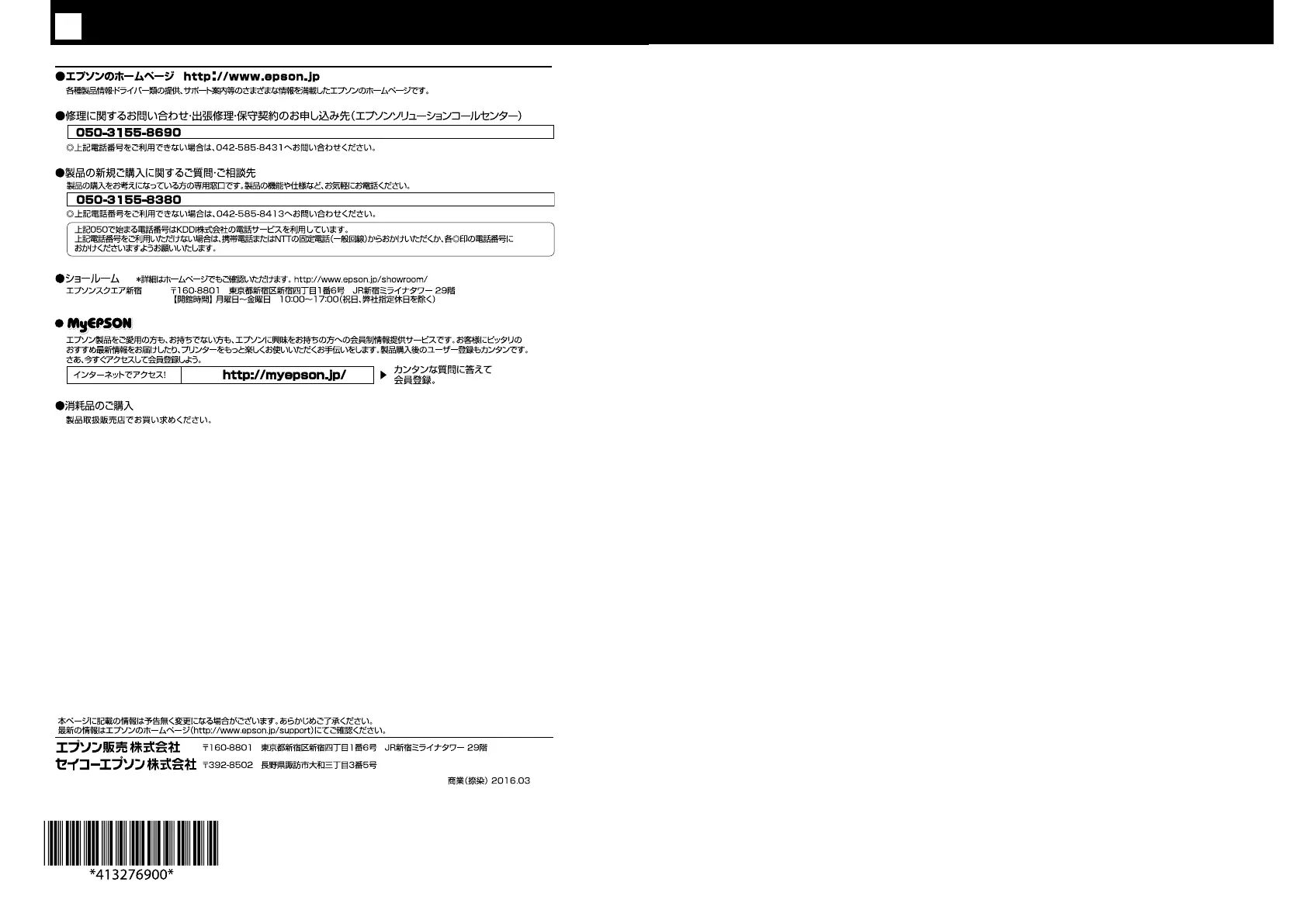 Page #36 background image