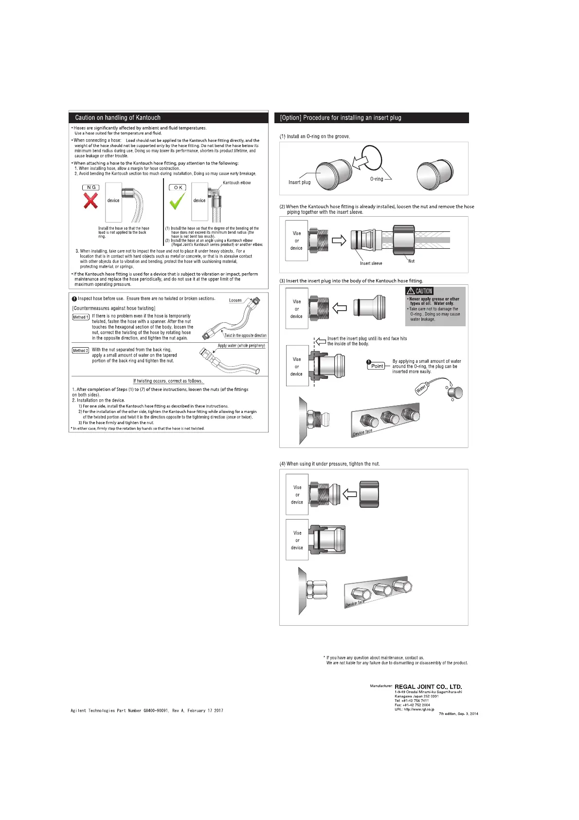 Page #309 background image