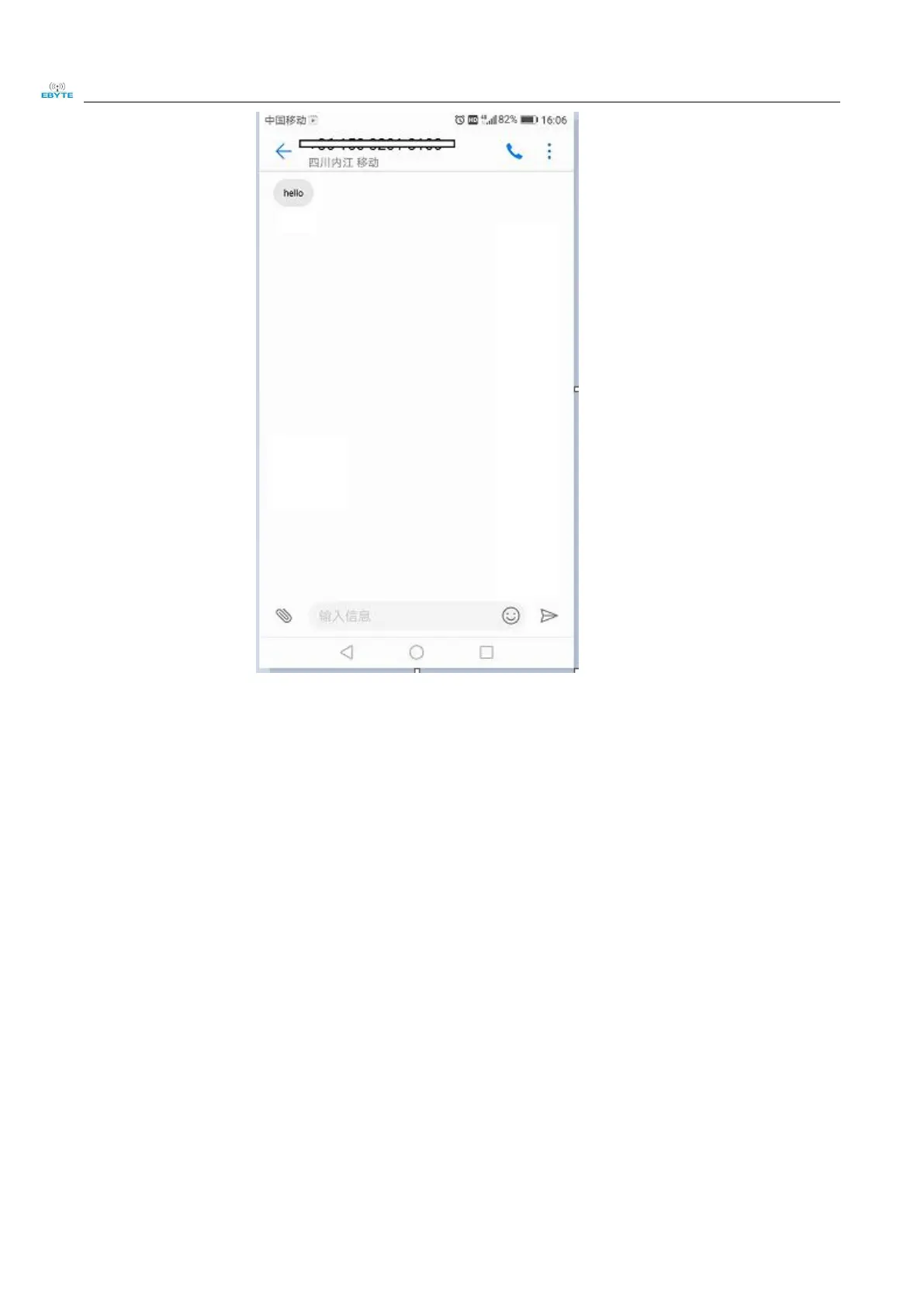Page #17 background image