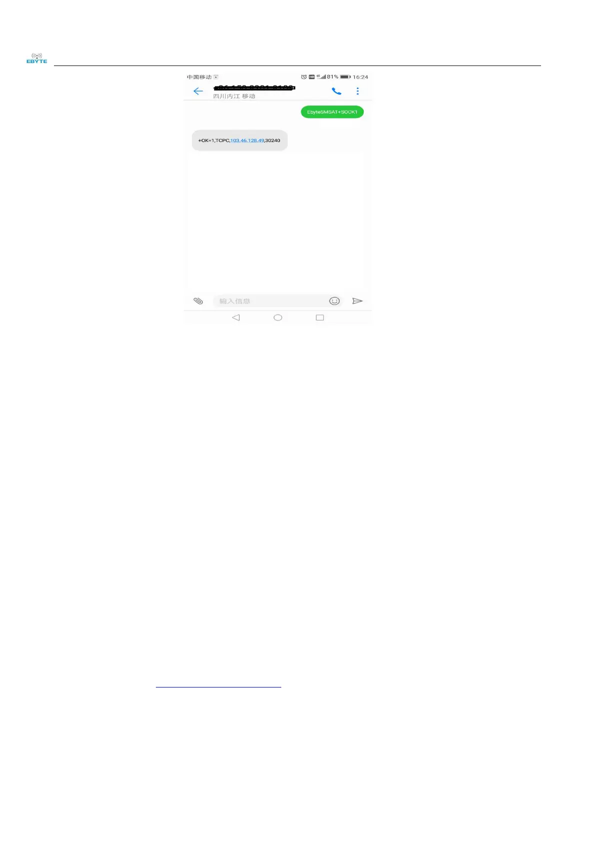 Page #18 background image