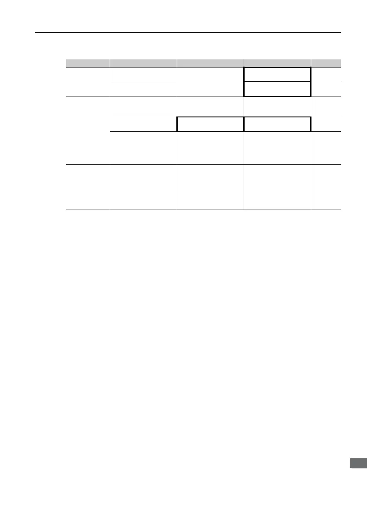 Page #249 background image