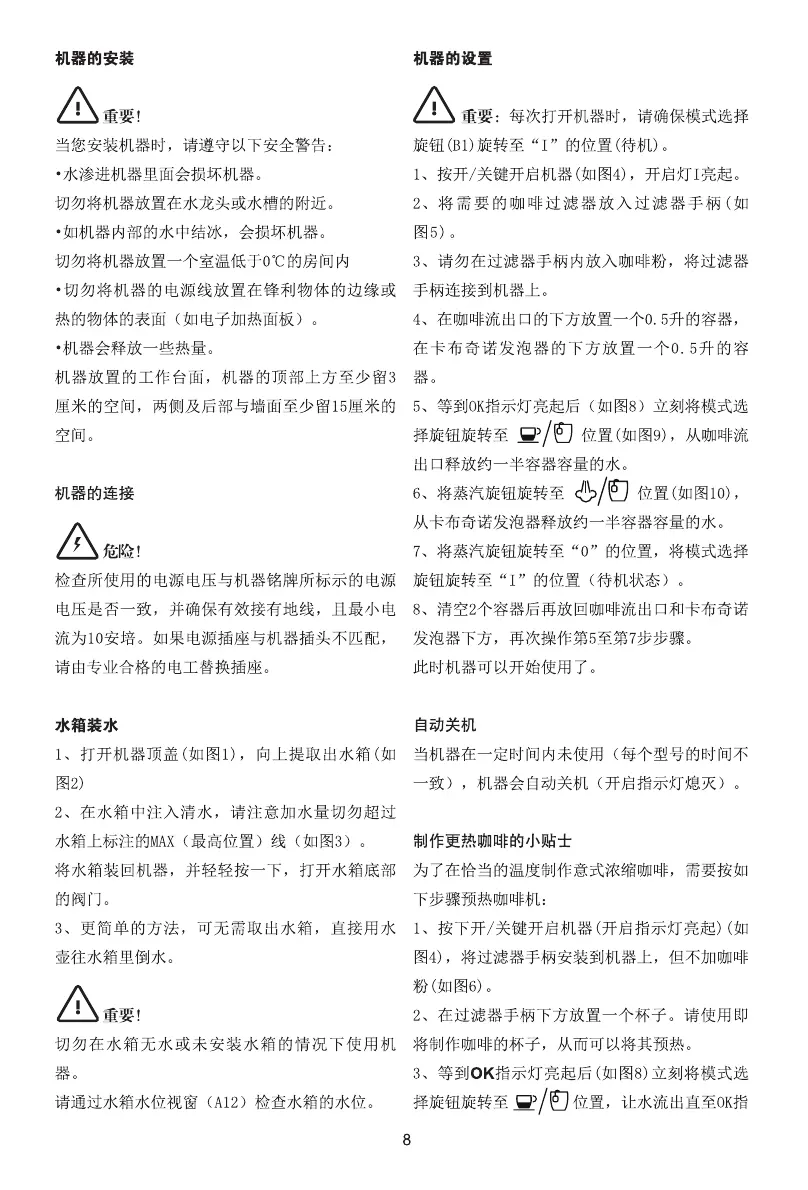 Page #9 background image