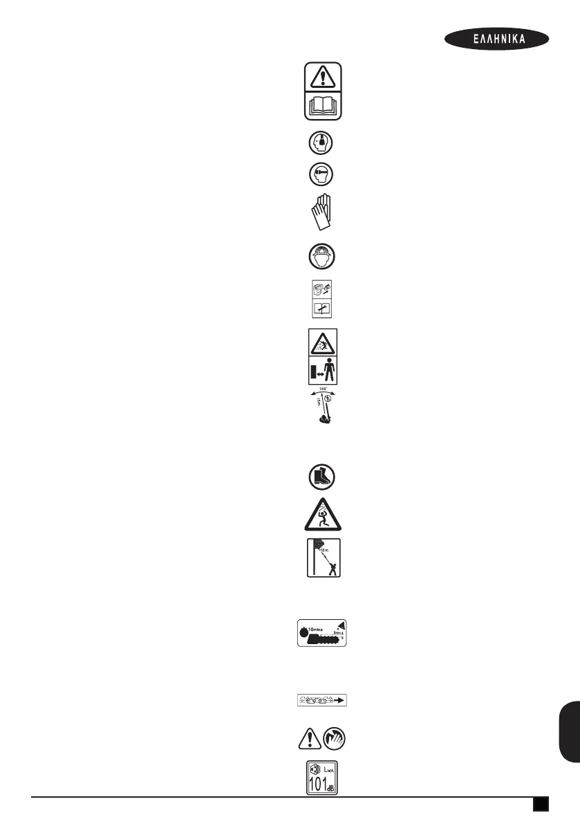 Page #195 background image