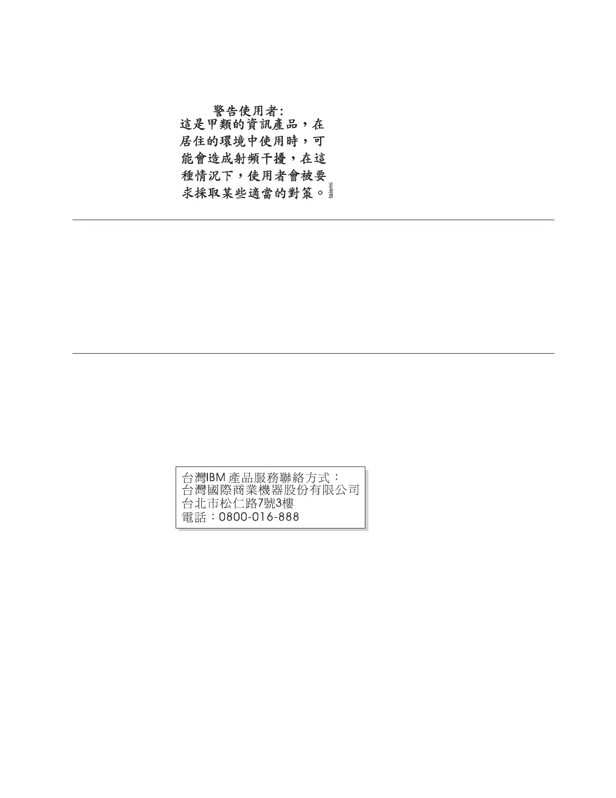 Page #305 background image