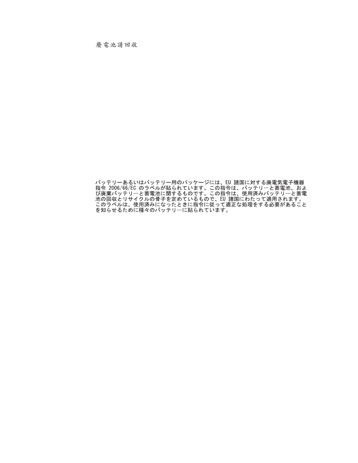 Page #112 background image