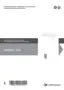 Preview: Installation And Servicing Instructions