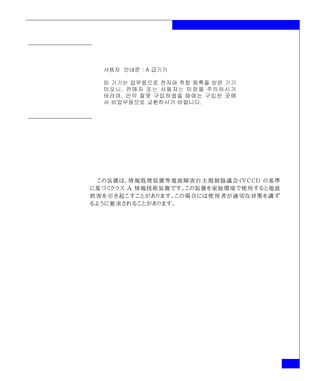 Page #79 background image
