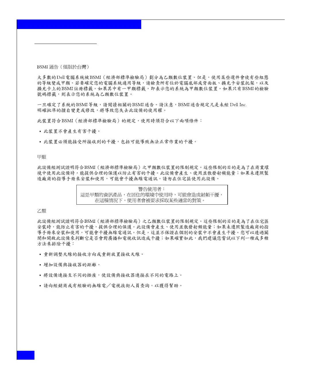 Page #80 background image