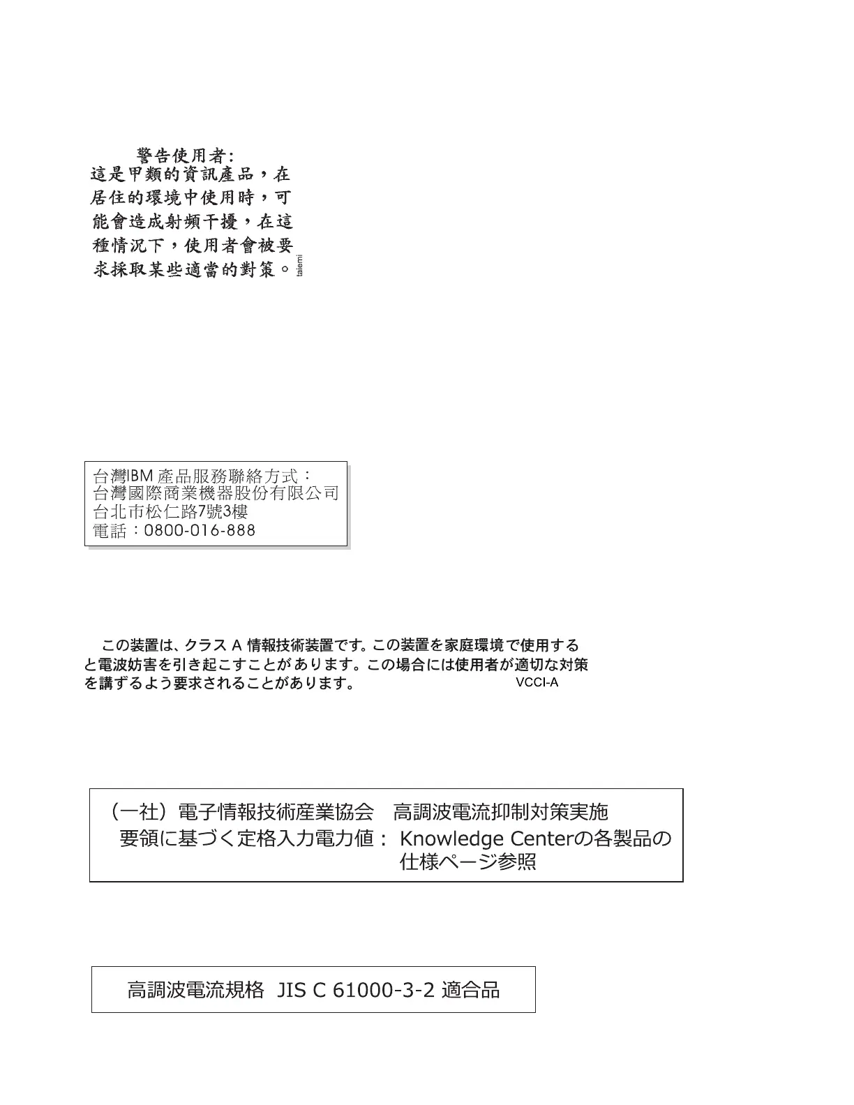 Page #124 background image