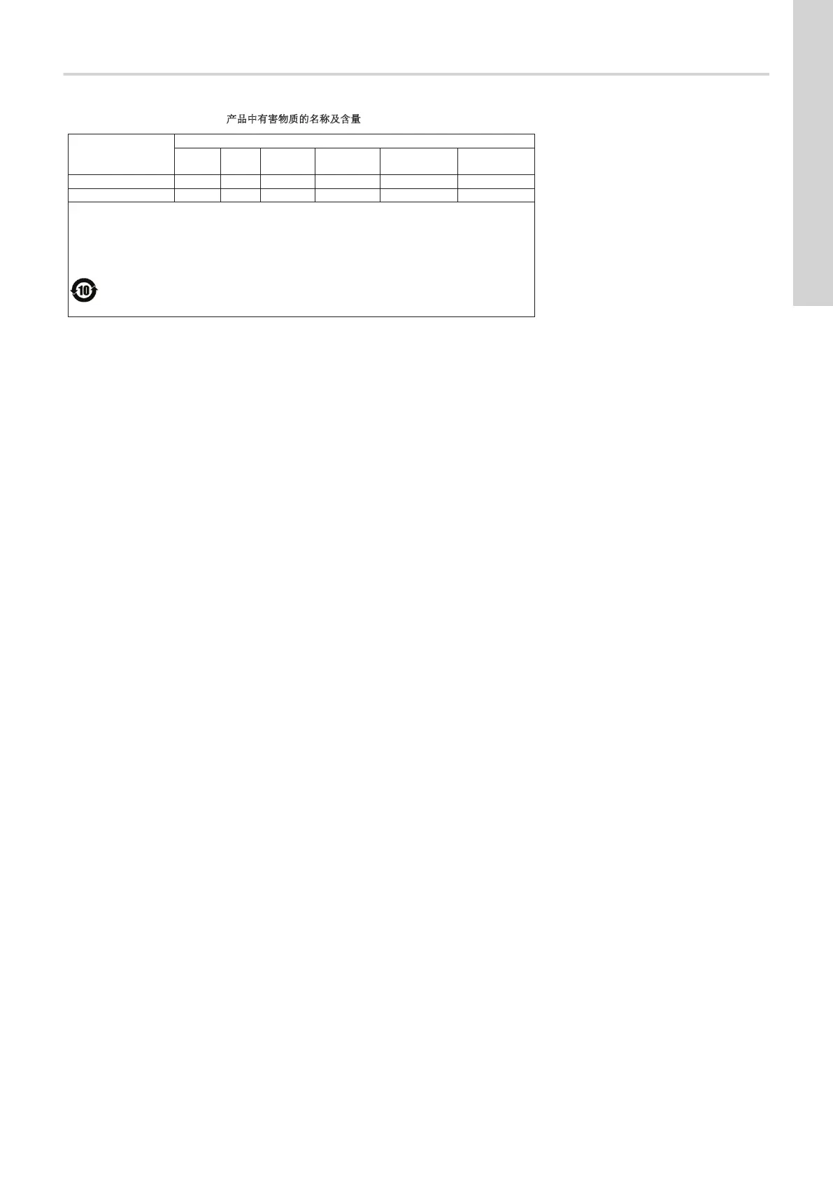Page #20 background image