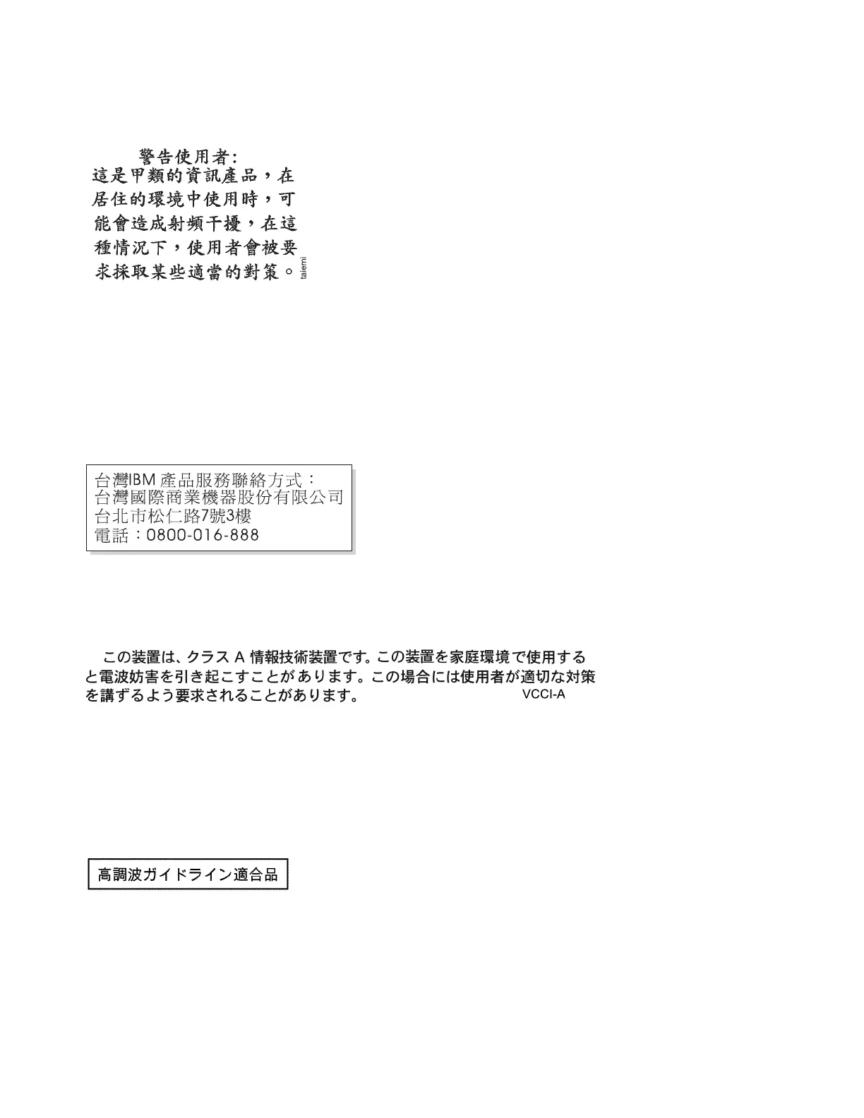 Page #212 background image