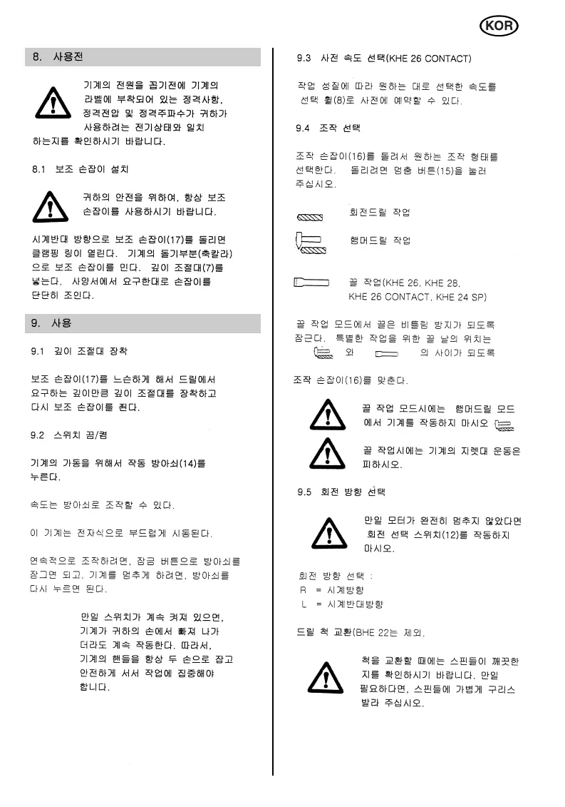 Page #23 background image