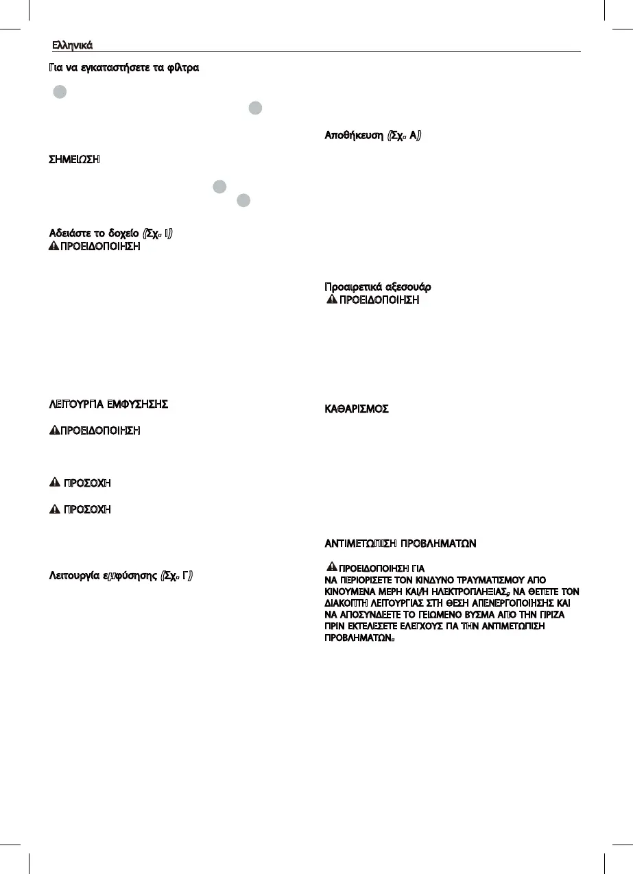 Page #69 background image