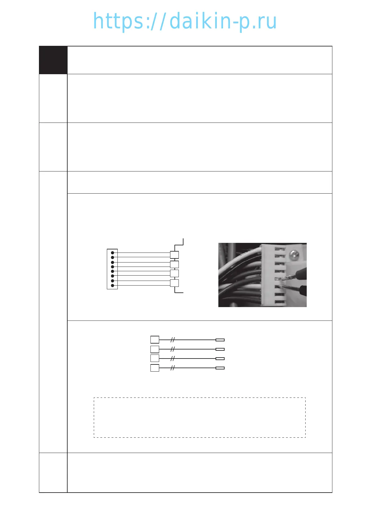 Page #64 background image