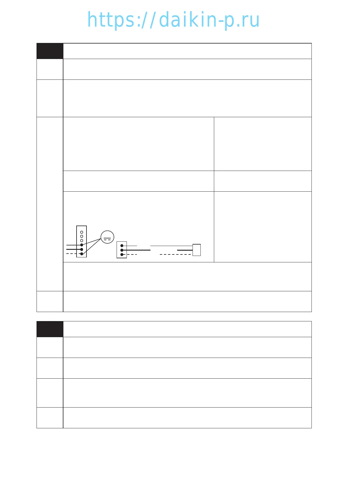 Page #67 background image
