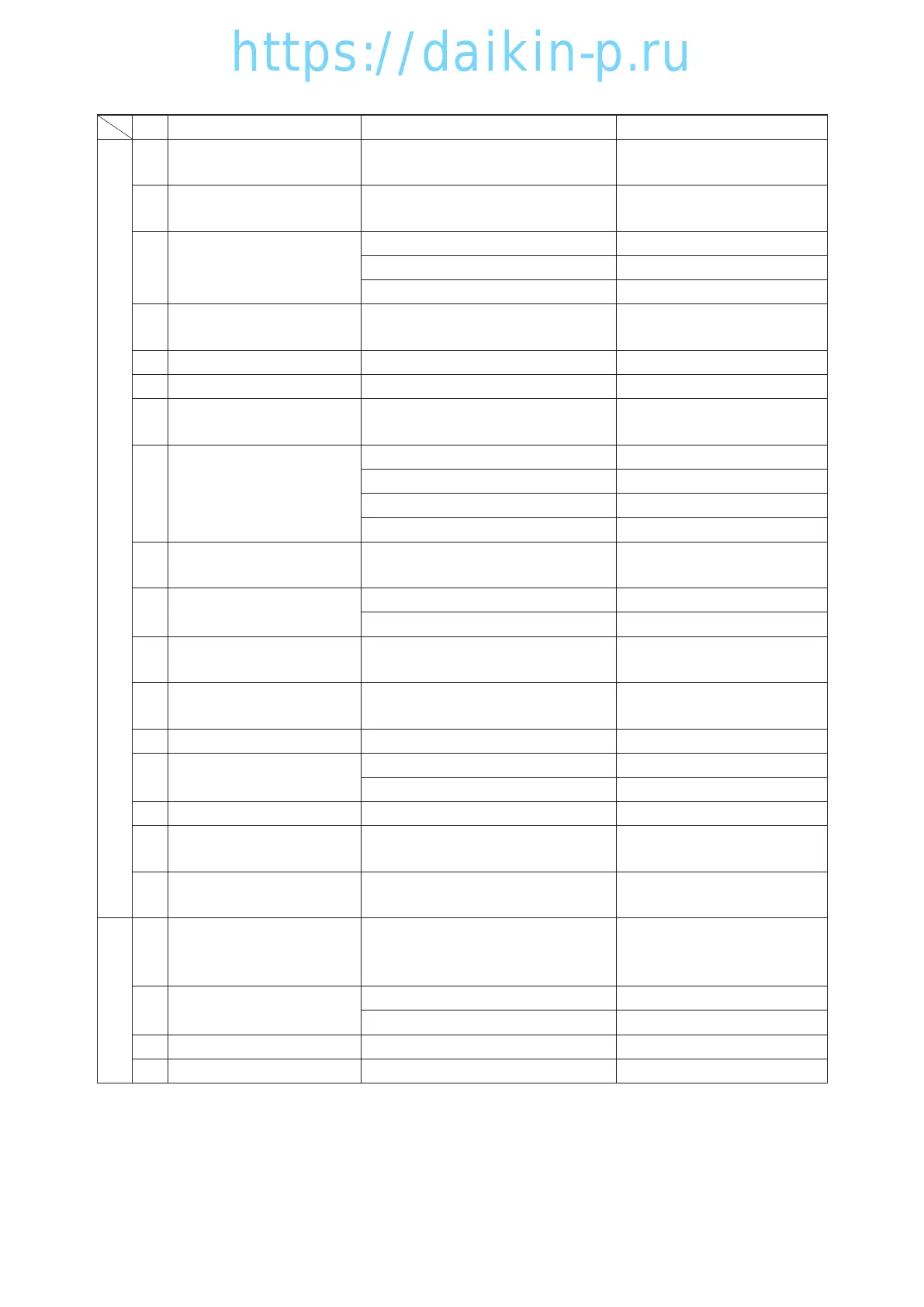 Page #87 background image
