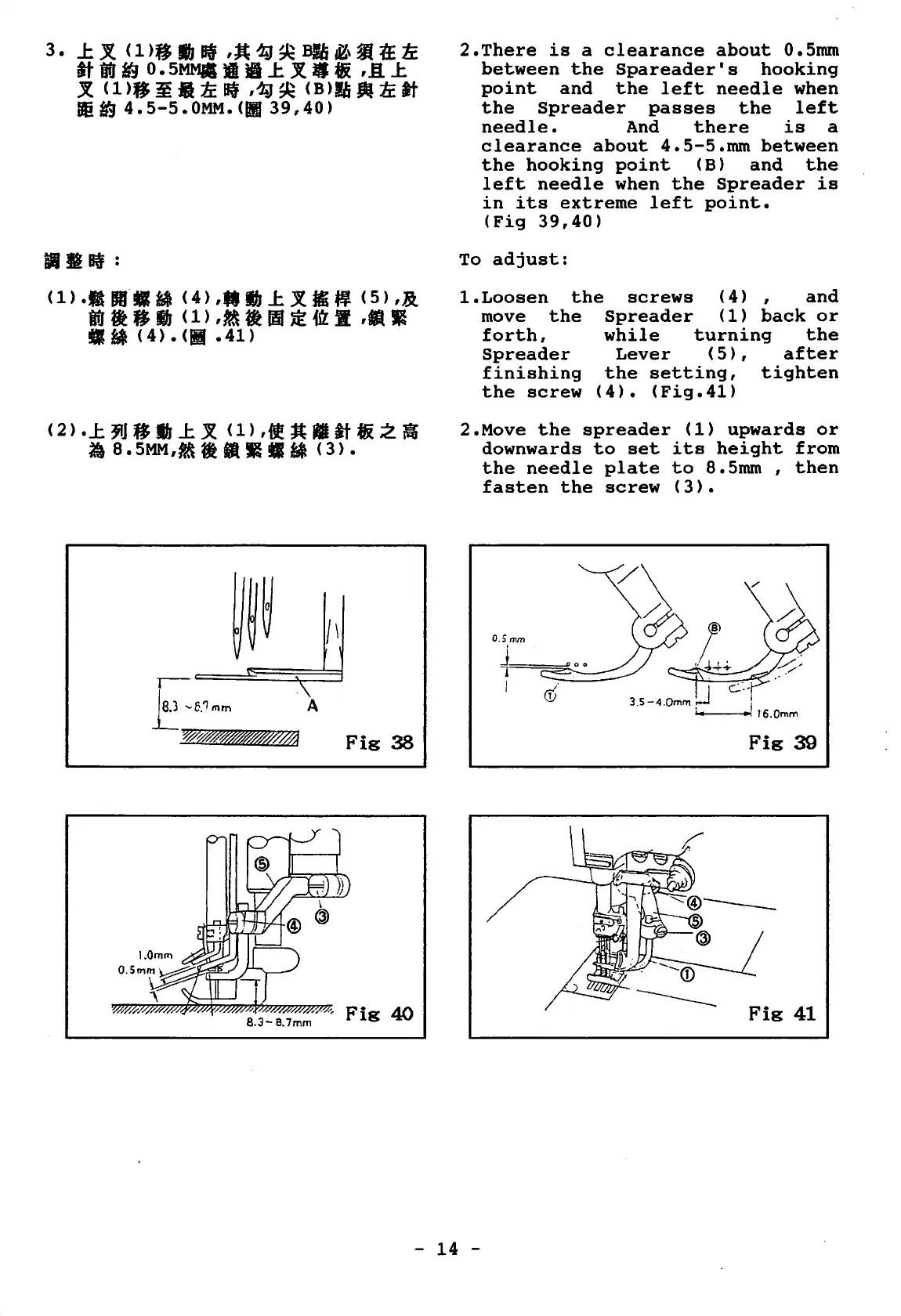 Page #16 background image