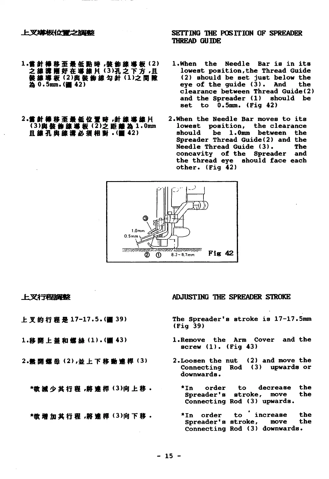 Page #17 background image
