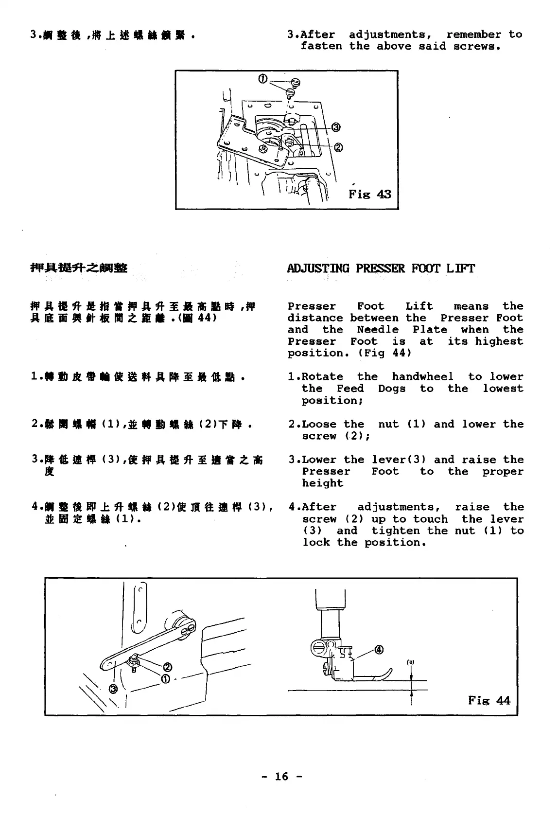 Page #18 background image