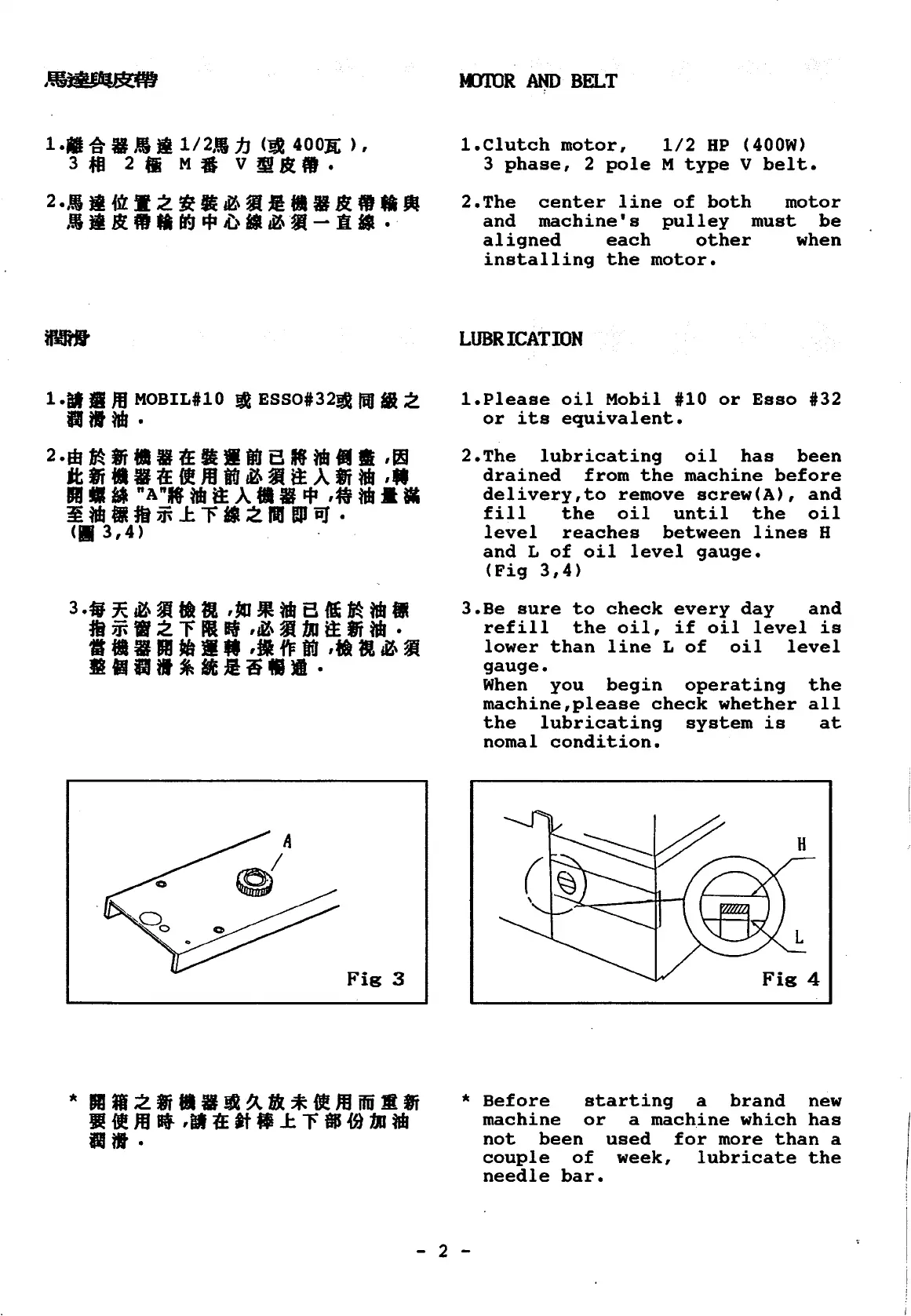 Page #4 background image