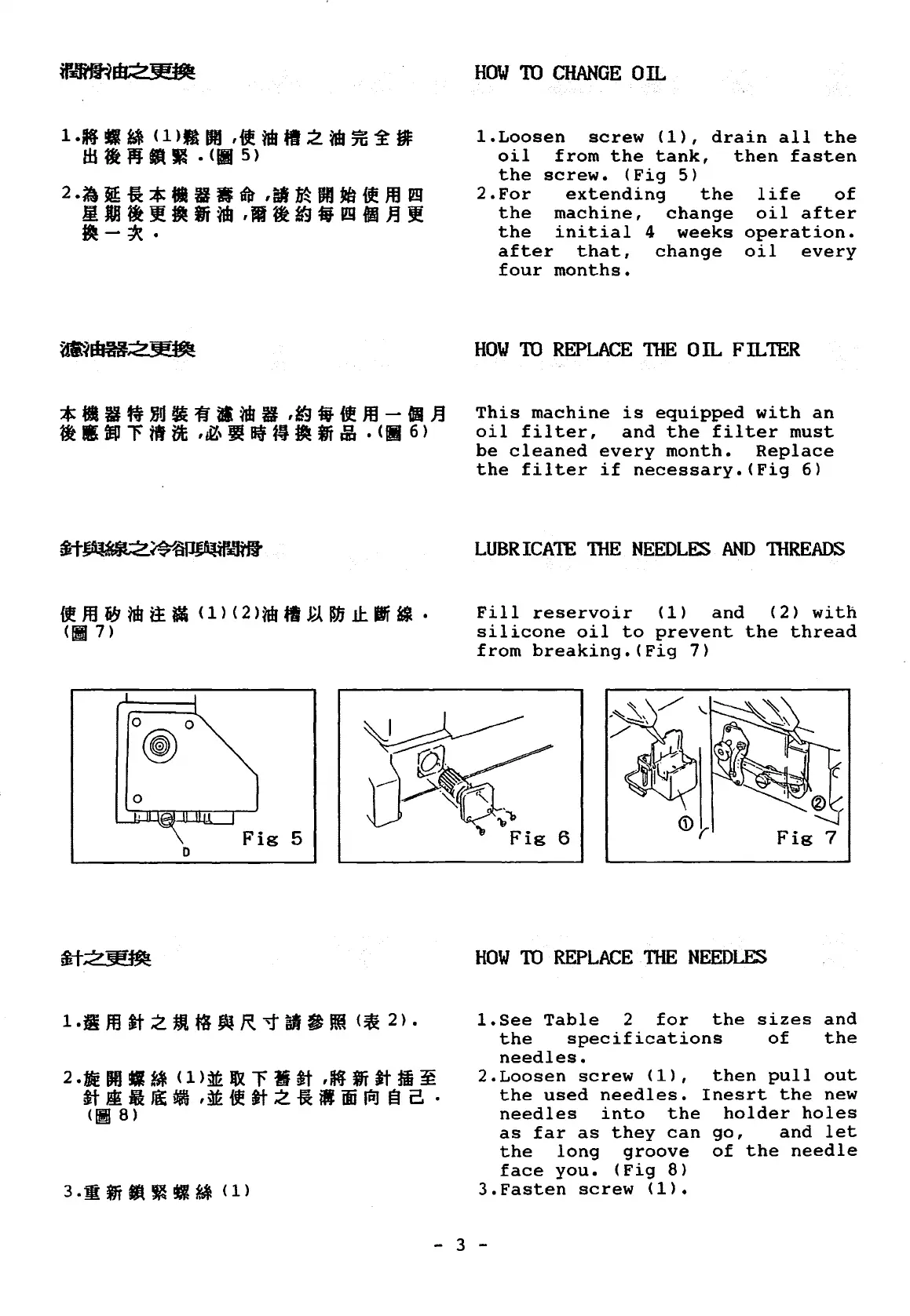Page #5 background image