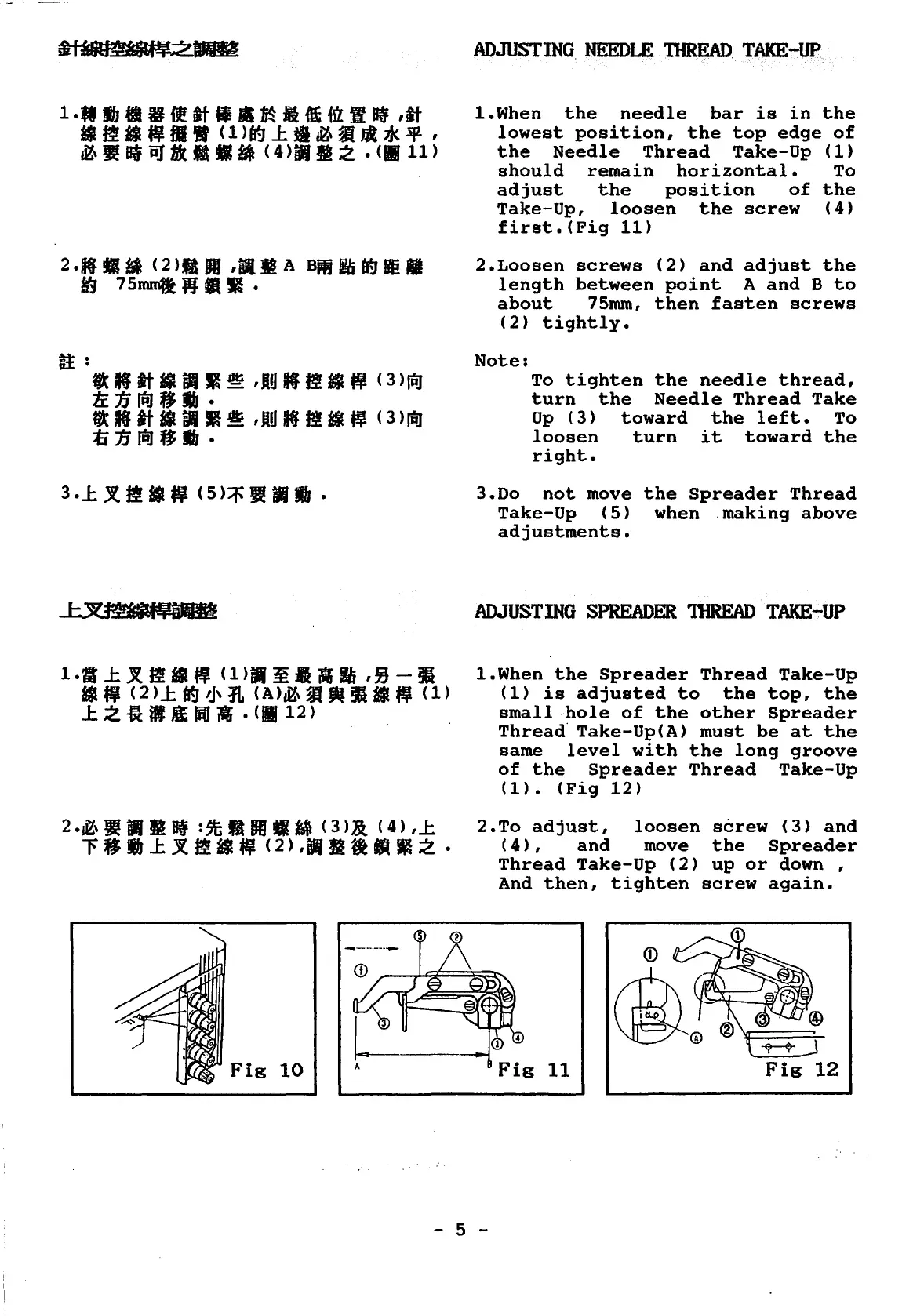 Page #7 background image