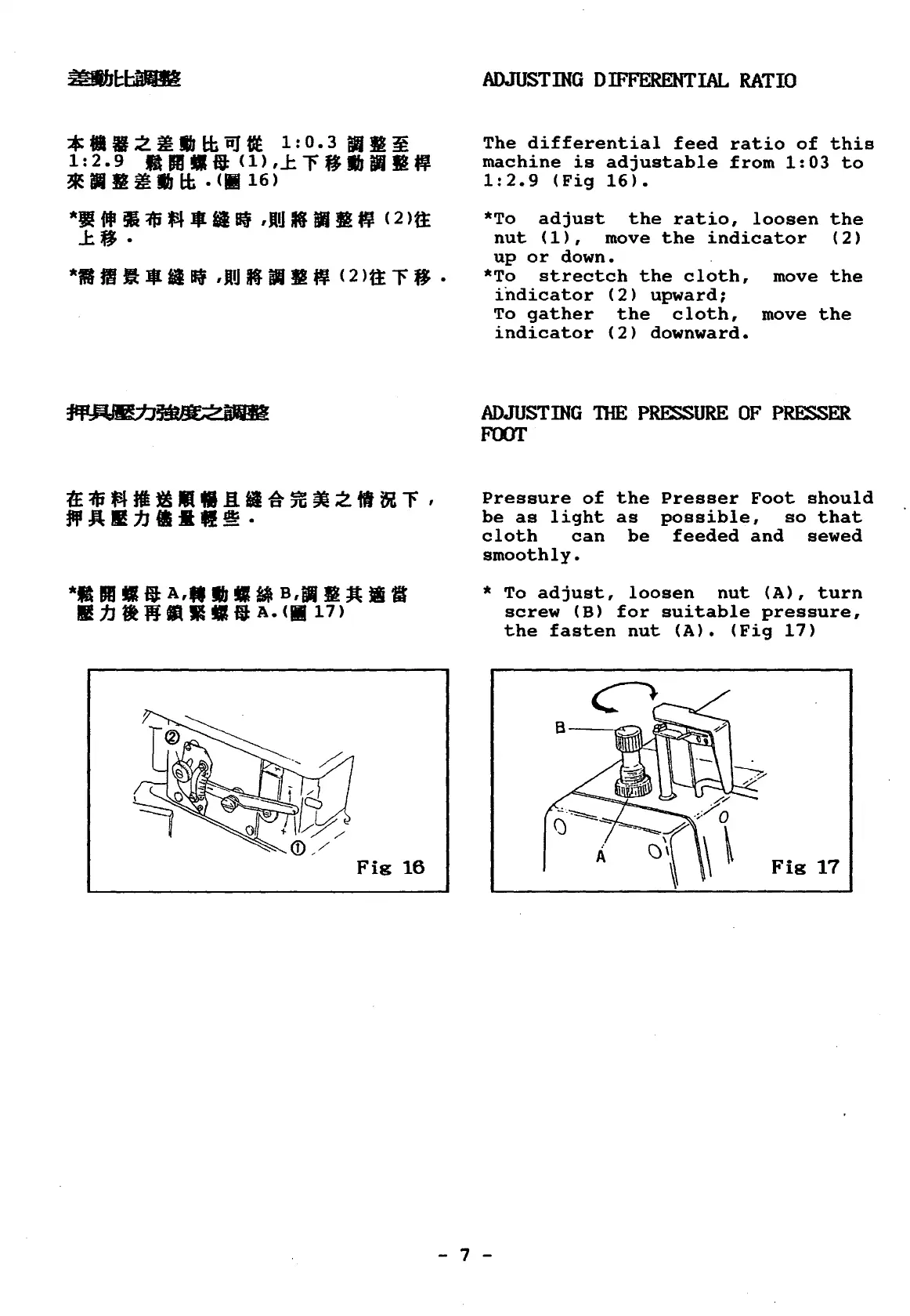 Page #9 background image