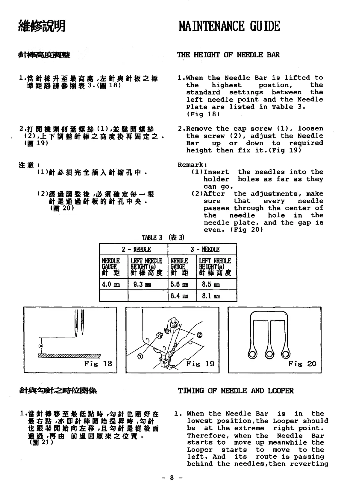 Page #10 background image