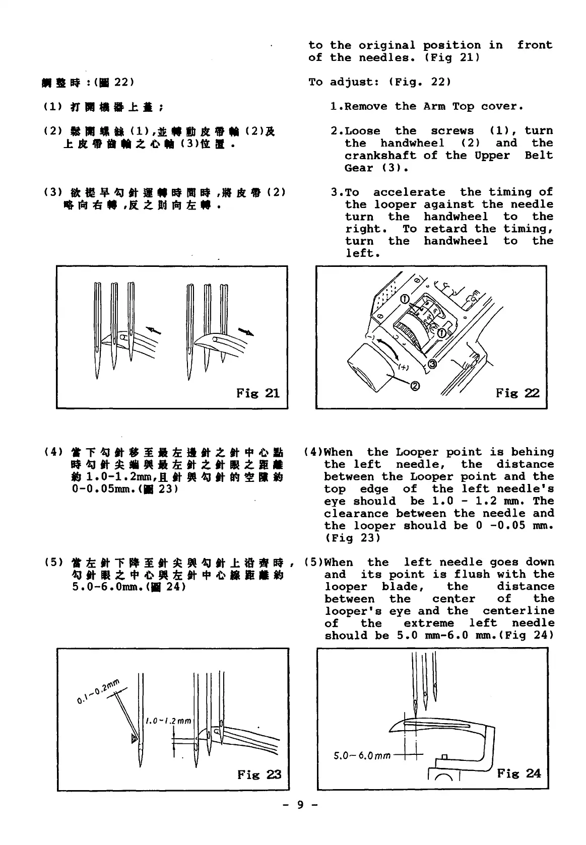 Page #11 background image