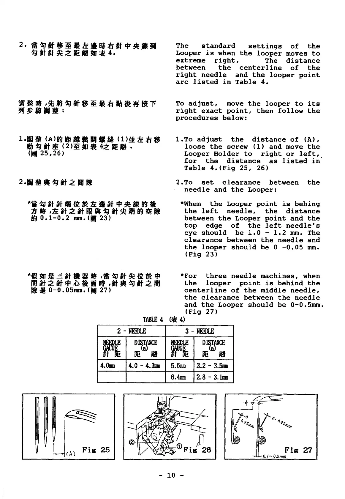 Page #12 background image