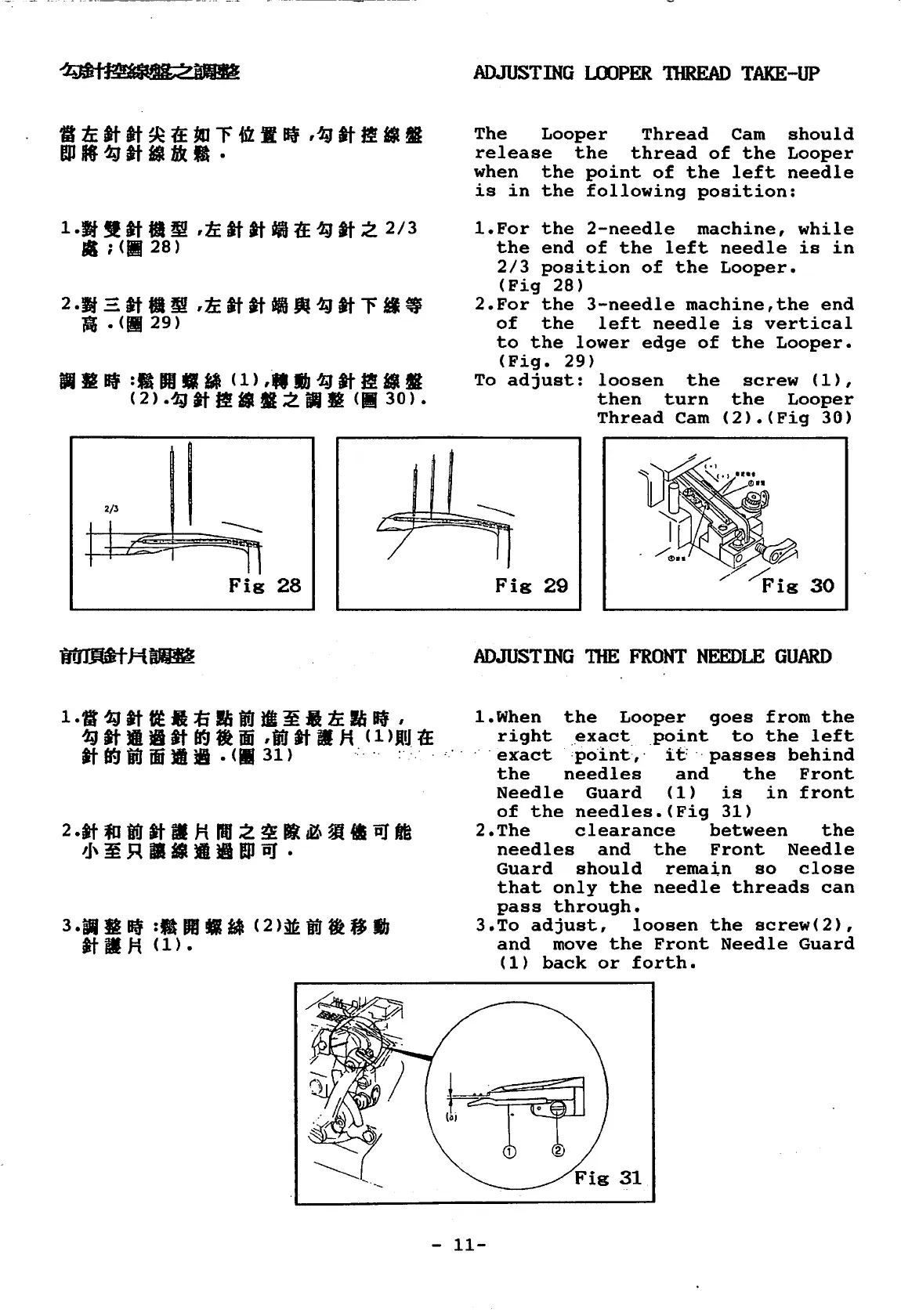 Page #13 background image