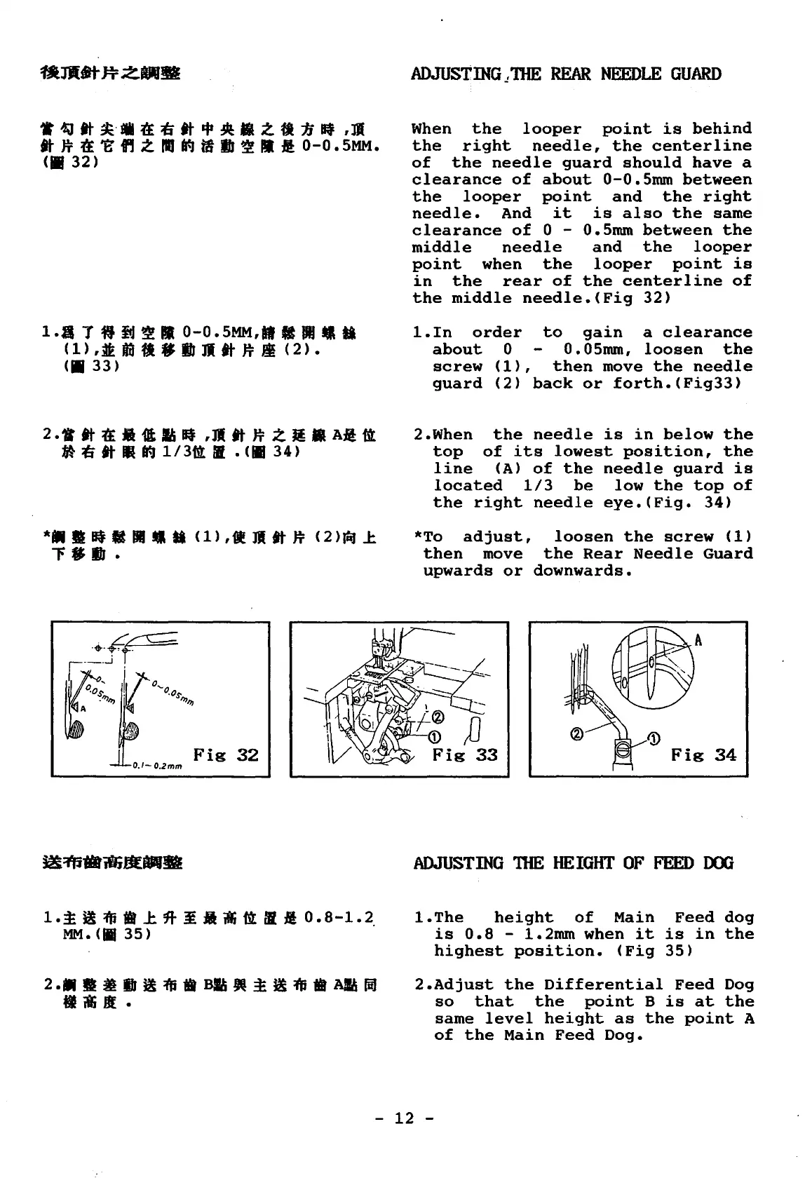 Page #14 background image