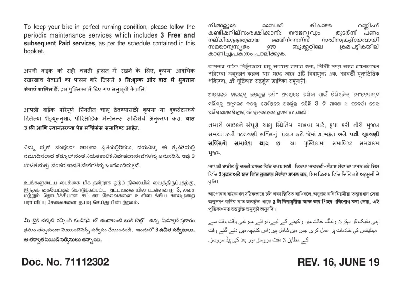 Page #2 background image