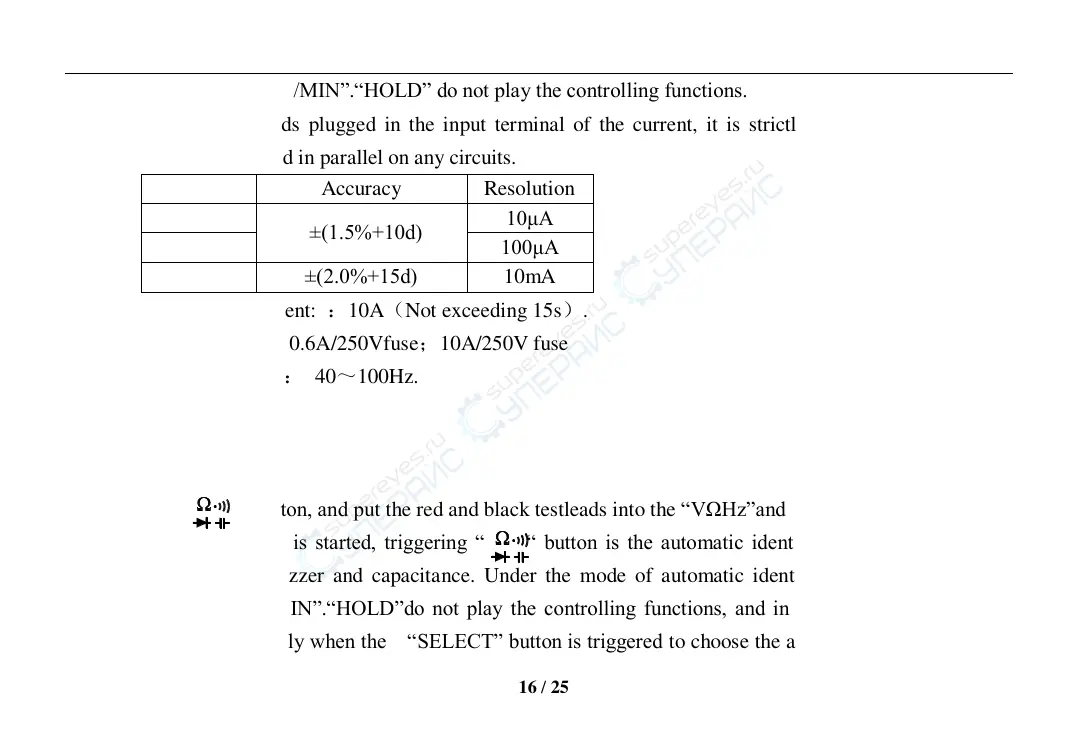 Page #16 background image