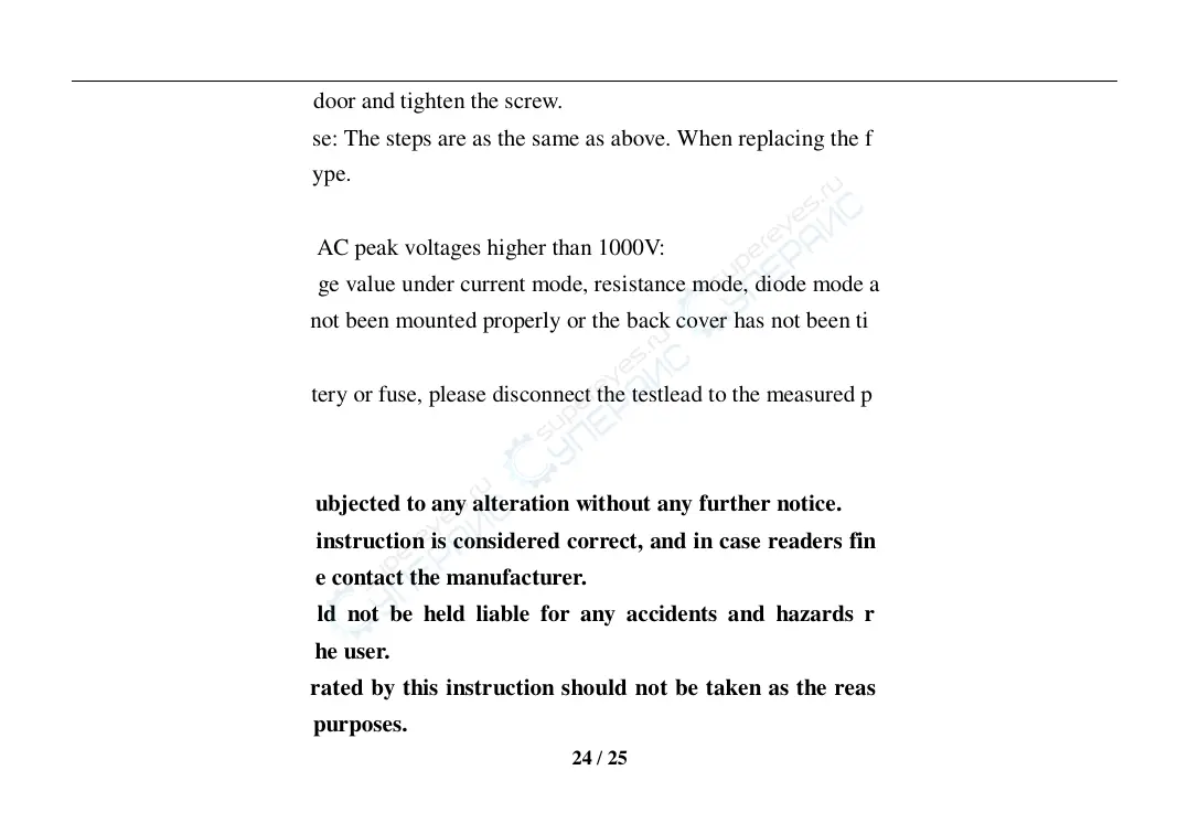 Page #24 background image
