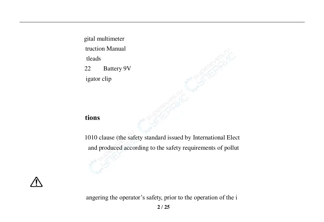 Page #2 background image