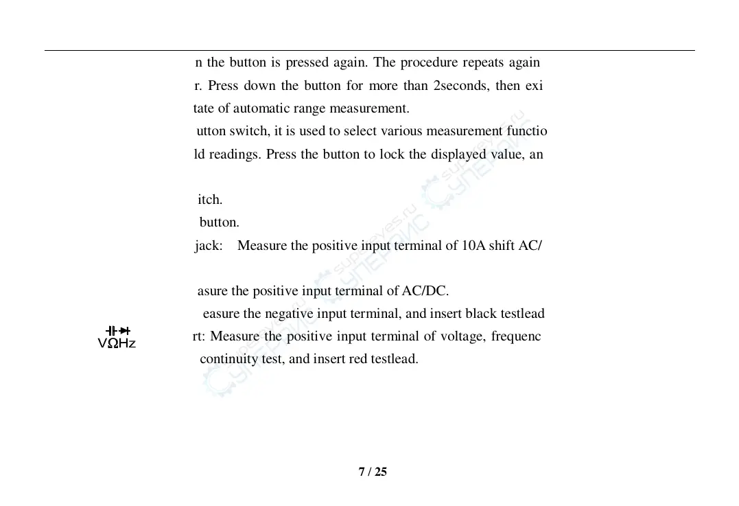Page #7 background image